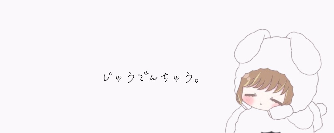 あーーゆ