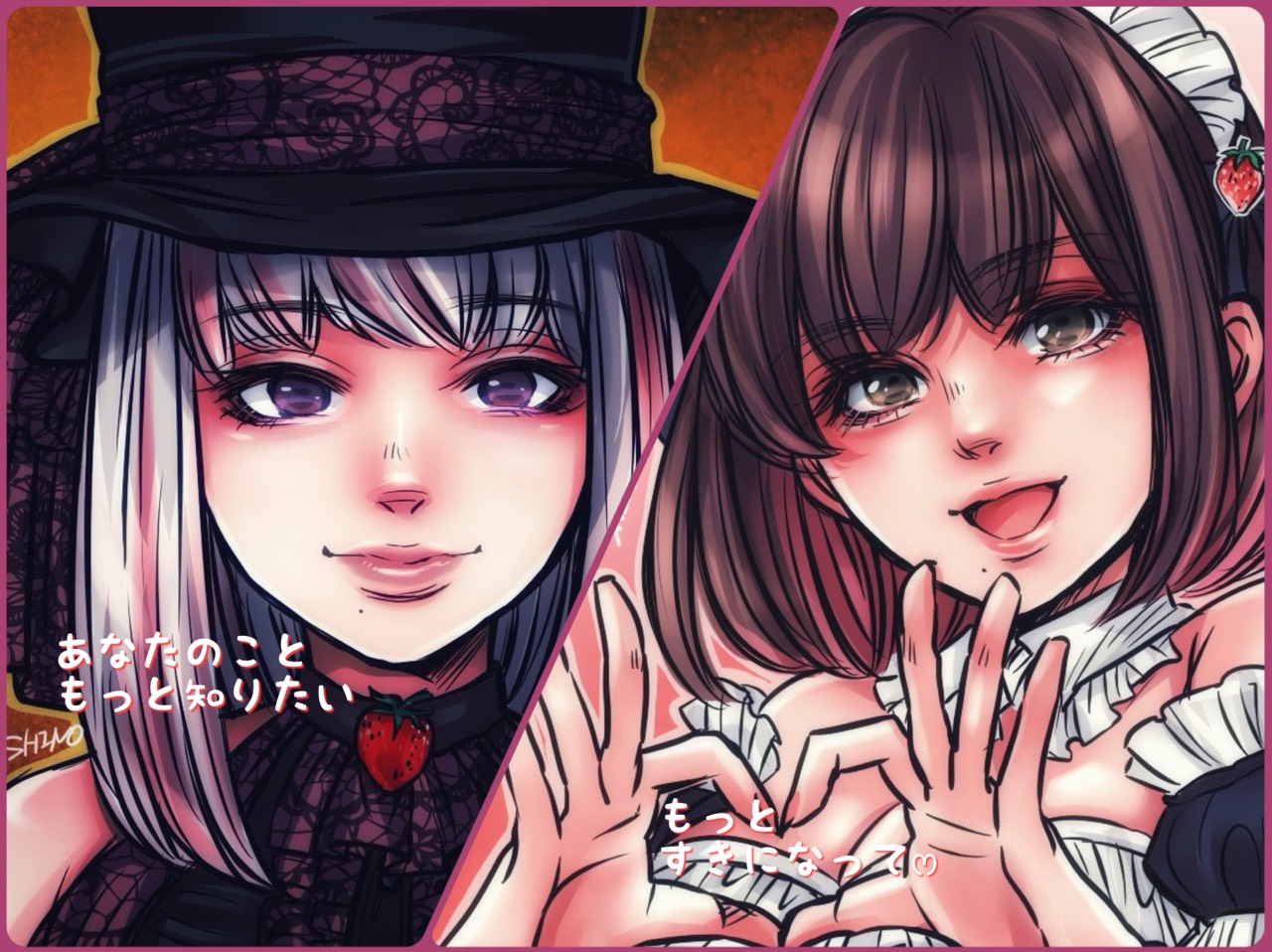 🍓ᵕ̈‪ෆ‪.ゆぅり