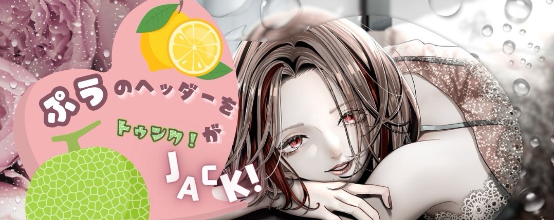ぷう
