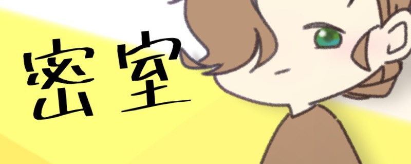 ₈₆˙ᴥ˙ 86ちわわ