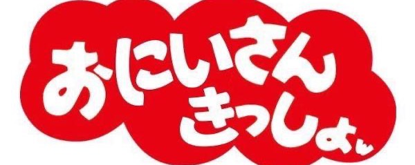 ちちまる