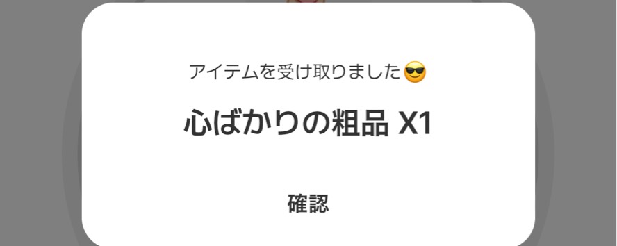 るね