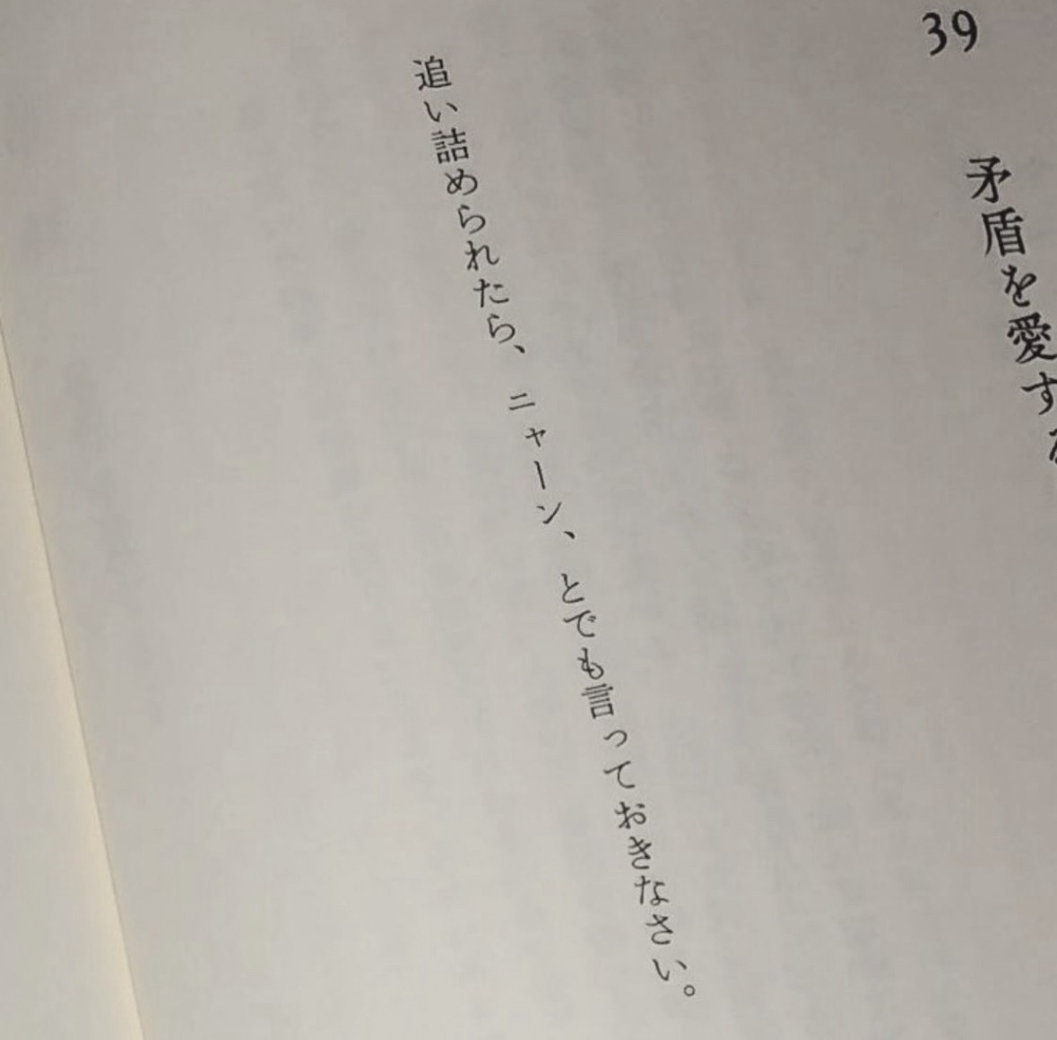 らこすけ
