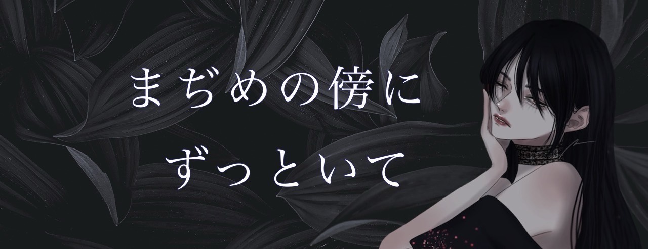 ×_𝕂𝕒𝕜𝕖𝕣𝕦と+_ 𝕡𝕝𝕦𝕤