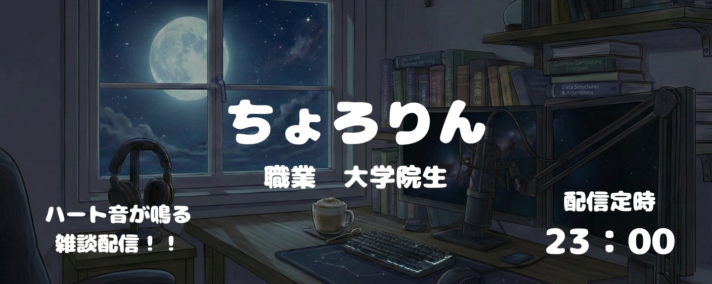 ✪ᴿ⡱ちょろりん