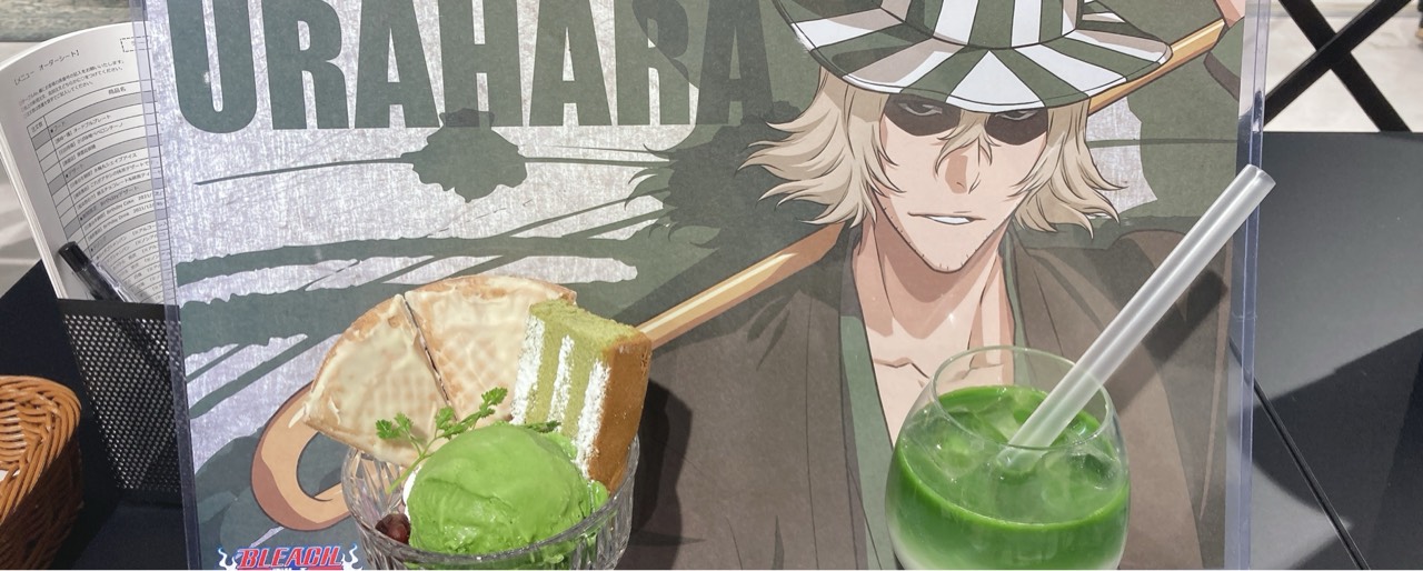 🍵