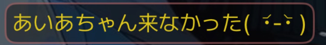 あいあ🐦=͟͟͞͞◒