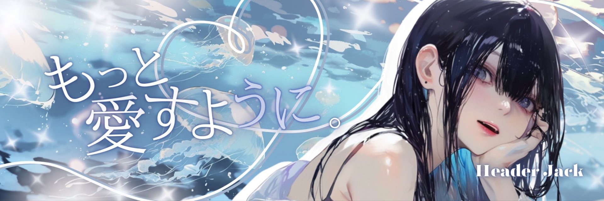 未口グインユーザ一