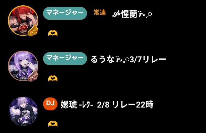 яꫂ ၴႅၴるうな 𝒓̈٭𓈒𓏸