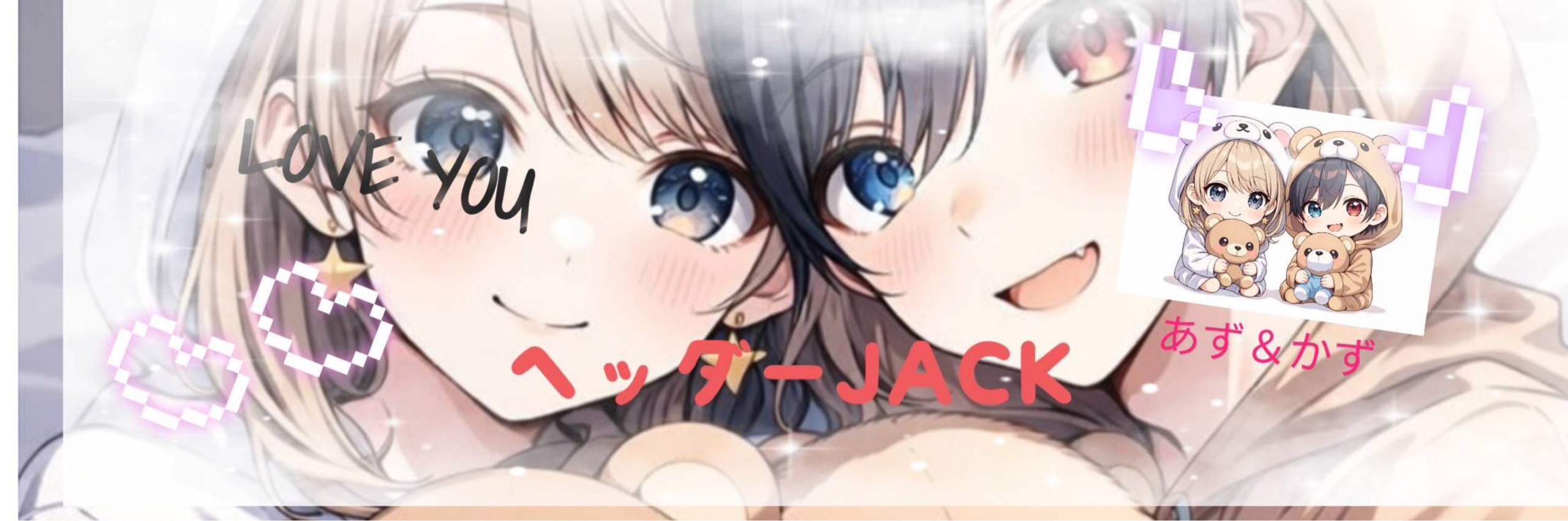 ꙳☄︎ₖかず🍮 ꙳☄︎ₐ