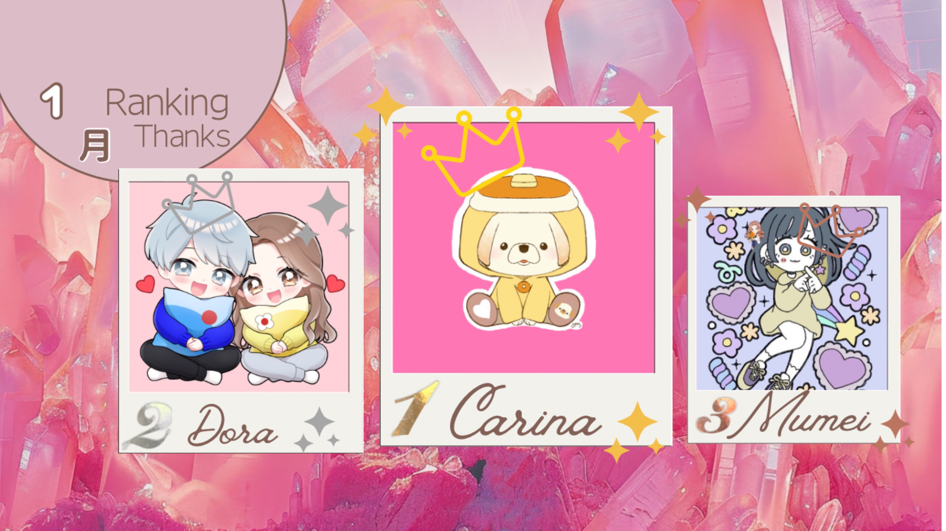 ✿𖥧 𝒎 𝒊 𝒊