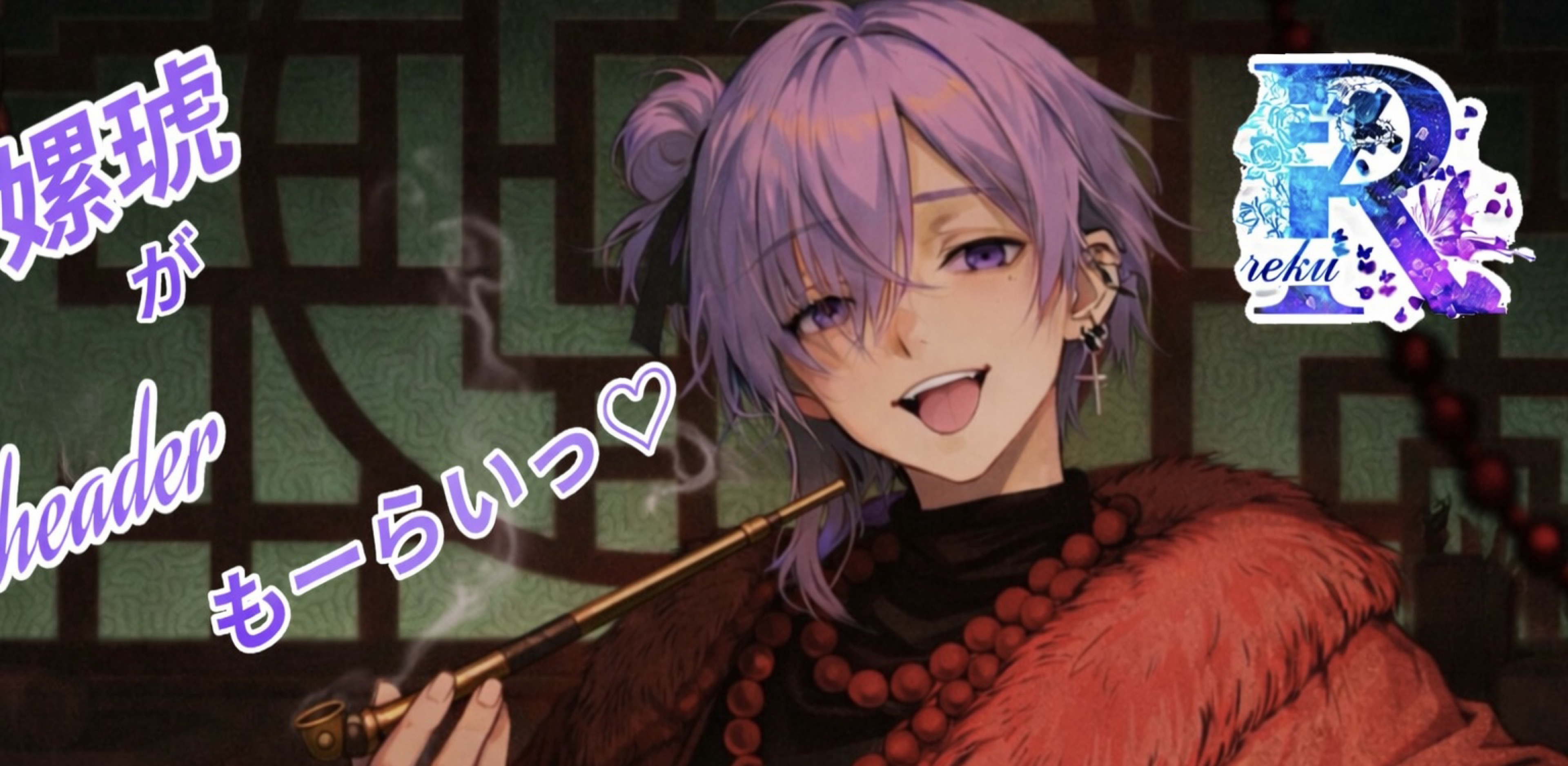 𝓢⋆͛惺蘭 𝒓̈٭𓈒𓏸