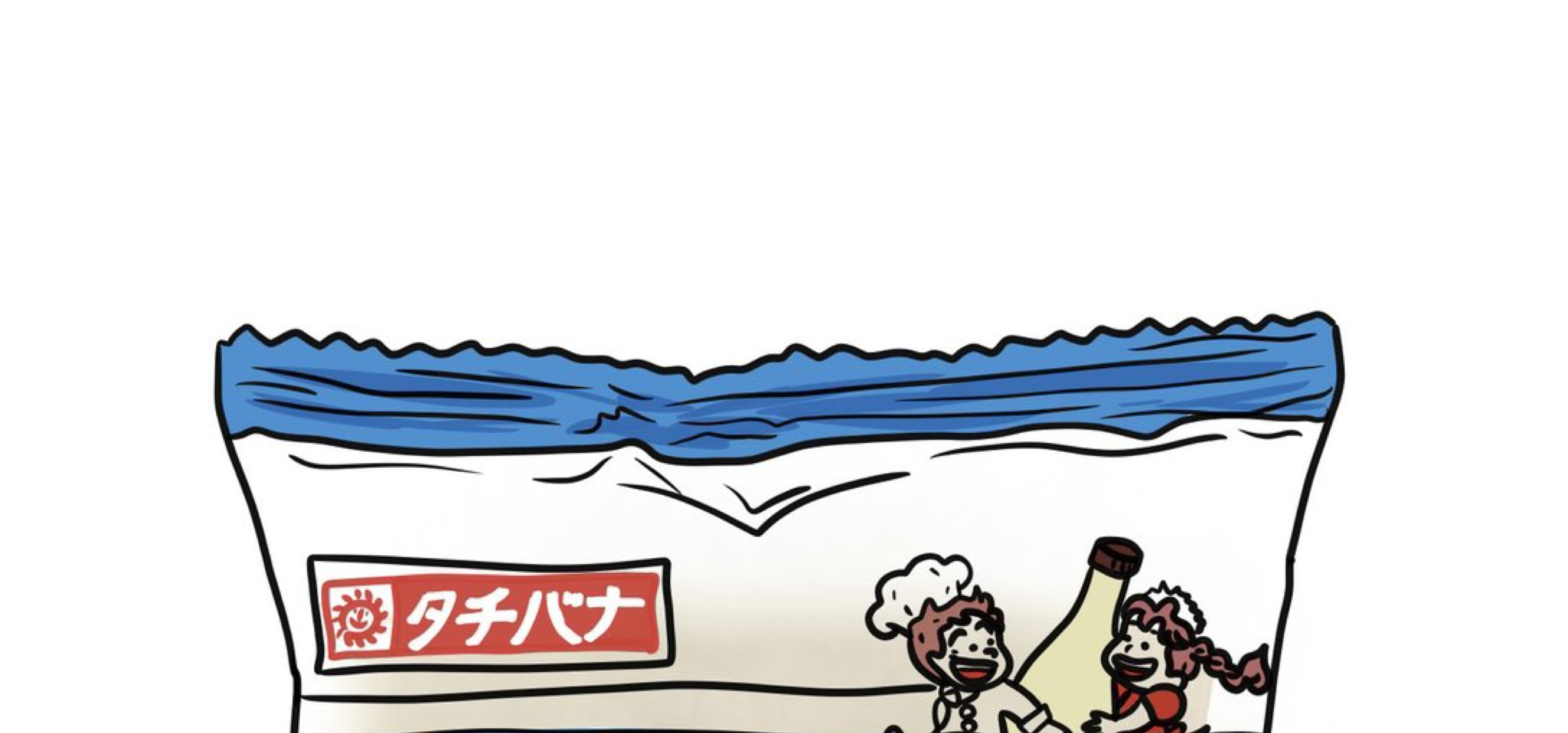 橘