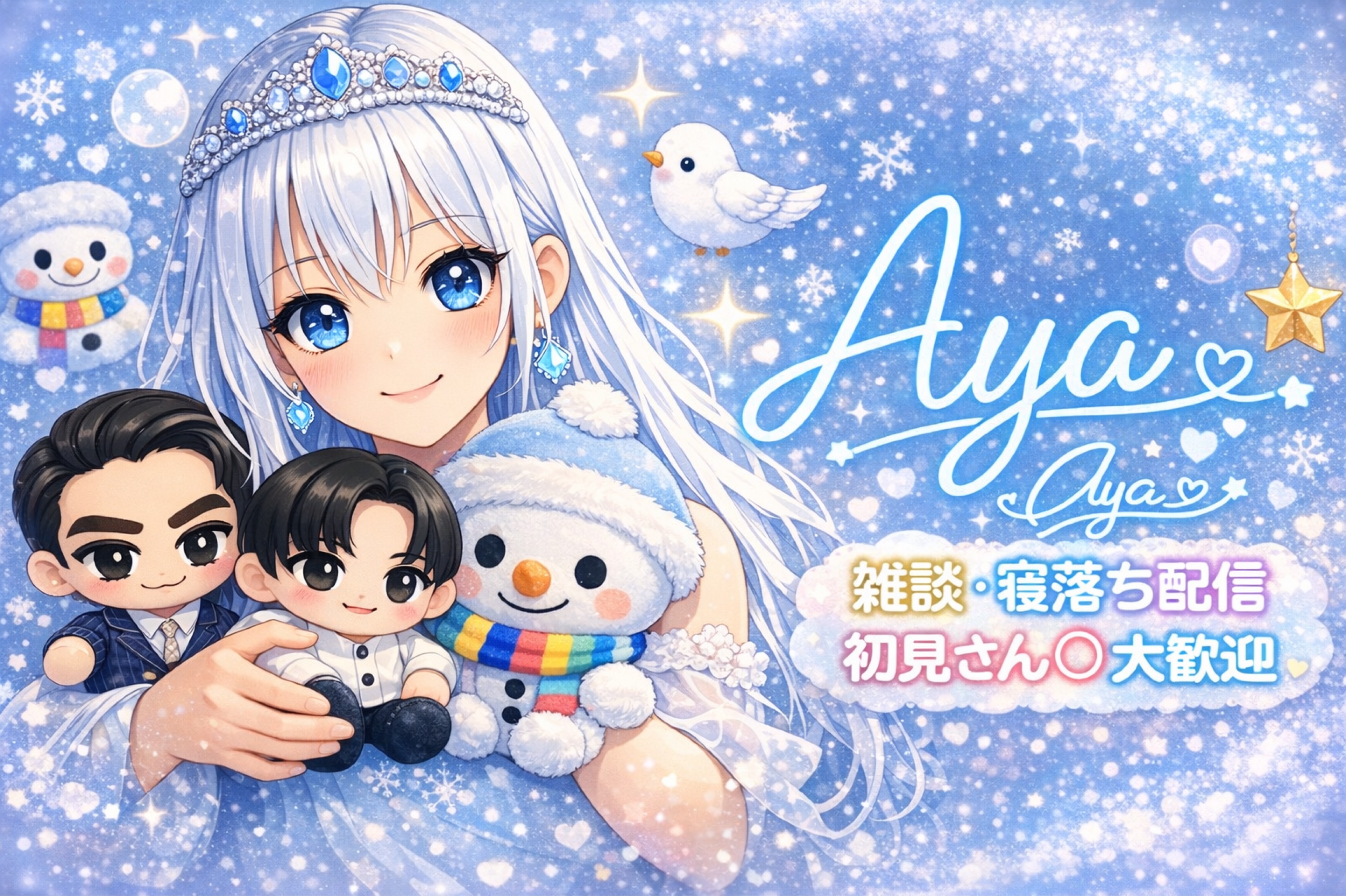 🤍ྀིあや⋆͛🦖⋆͛🍌 𝒜𓈒𓂂