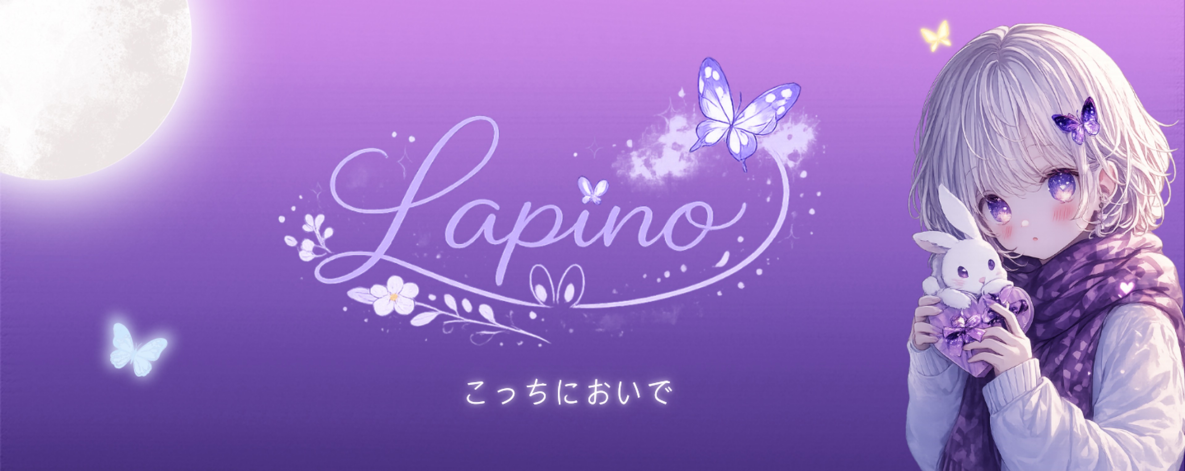 ☪︎ꪔ̤̫ᰔᩚLapino