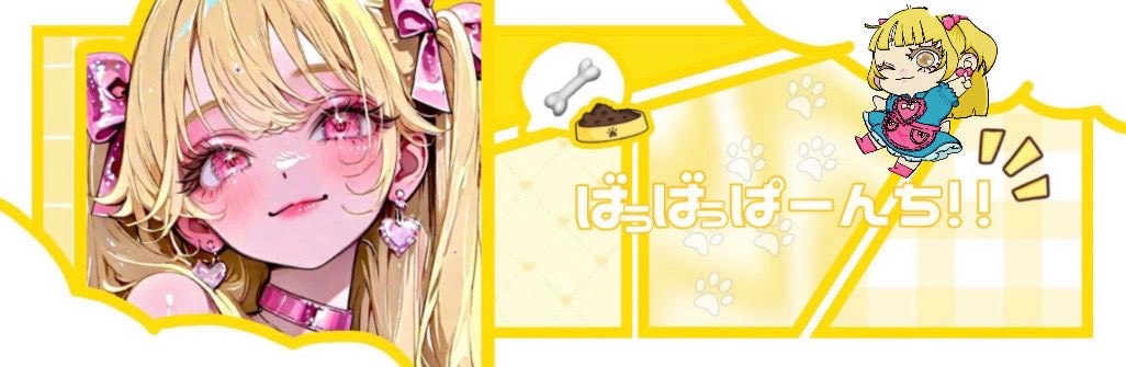 ハト太郎 ∔