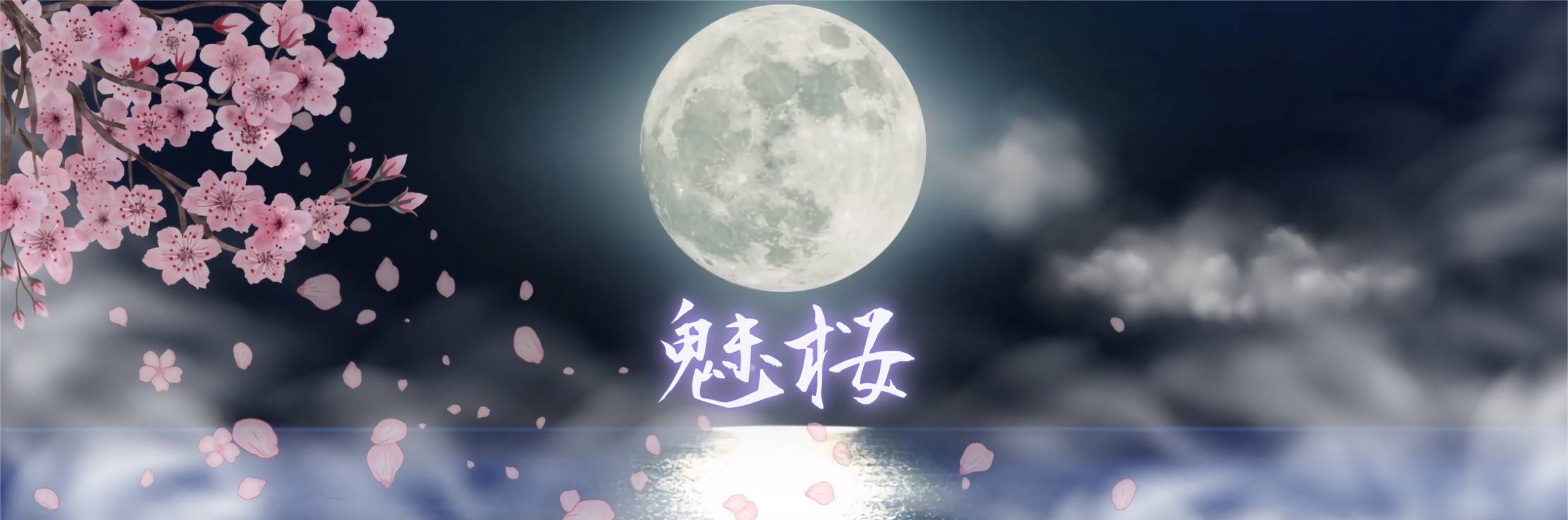 魅桜-Mio-♱RiMi໒꒱