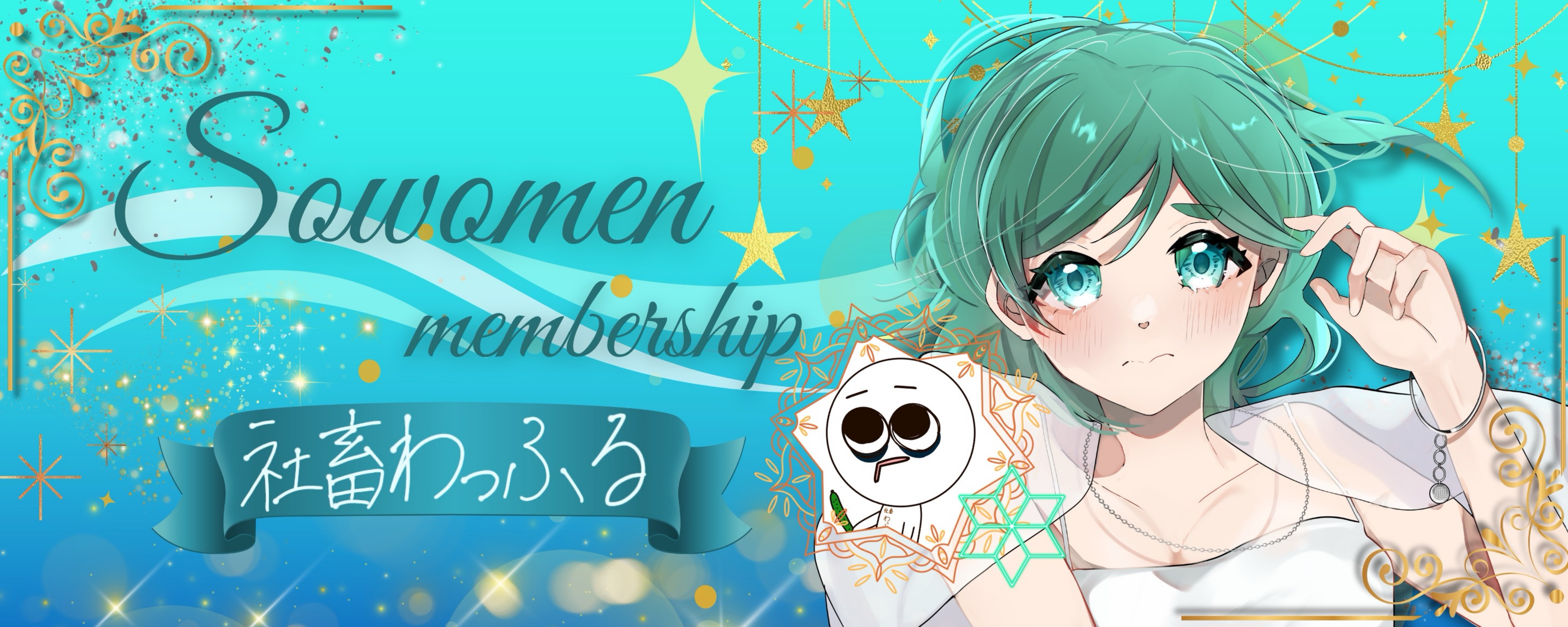 社畜わっふる麺⃝᷉ˢ