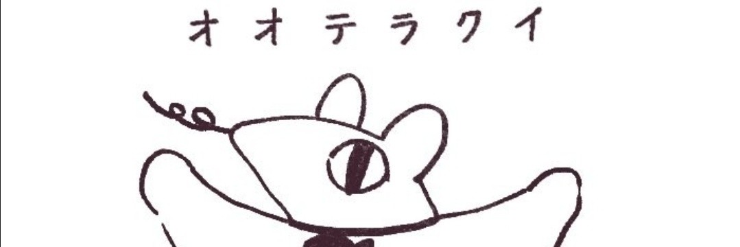 Tera_Music(とてもよわい)