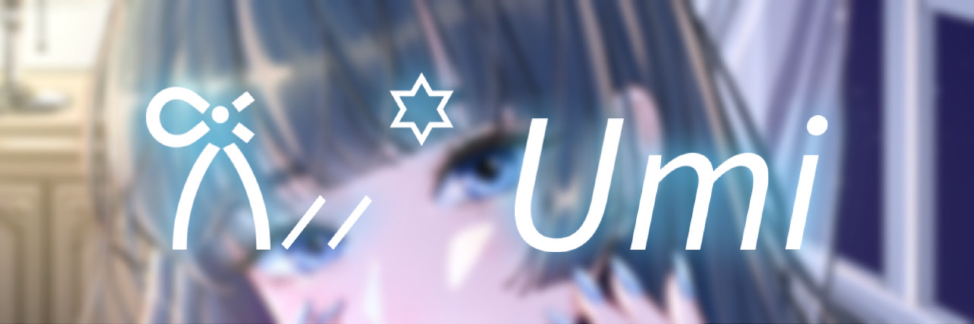 𐙚⸝⸝꙳ 𝘜𝘮𝘪