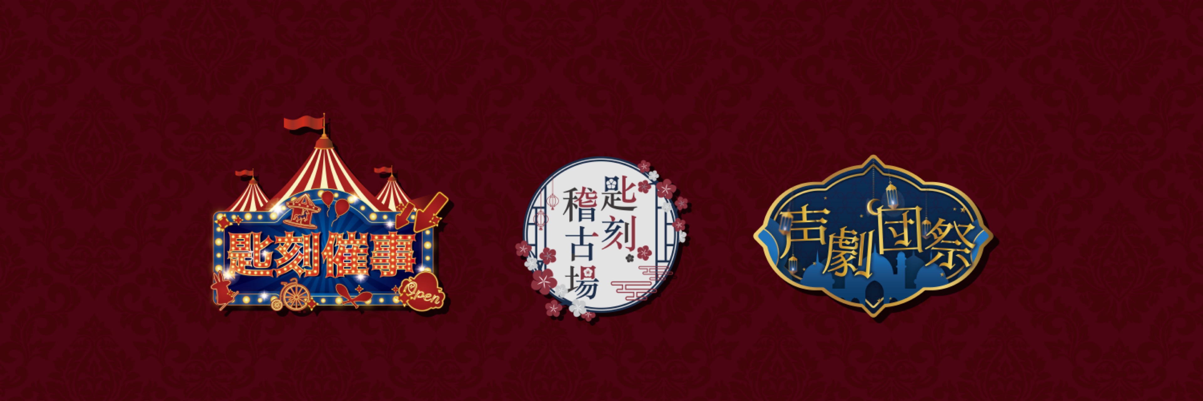 ᵀᴾ☻ たピ【匙刻劇場】