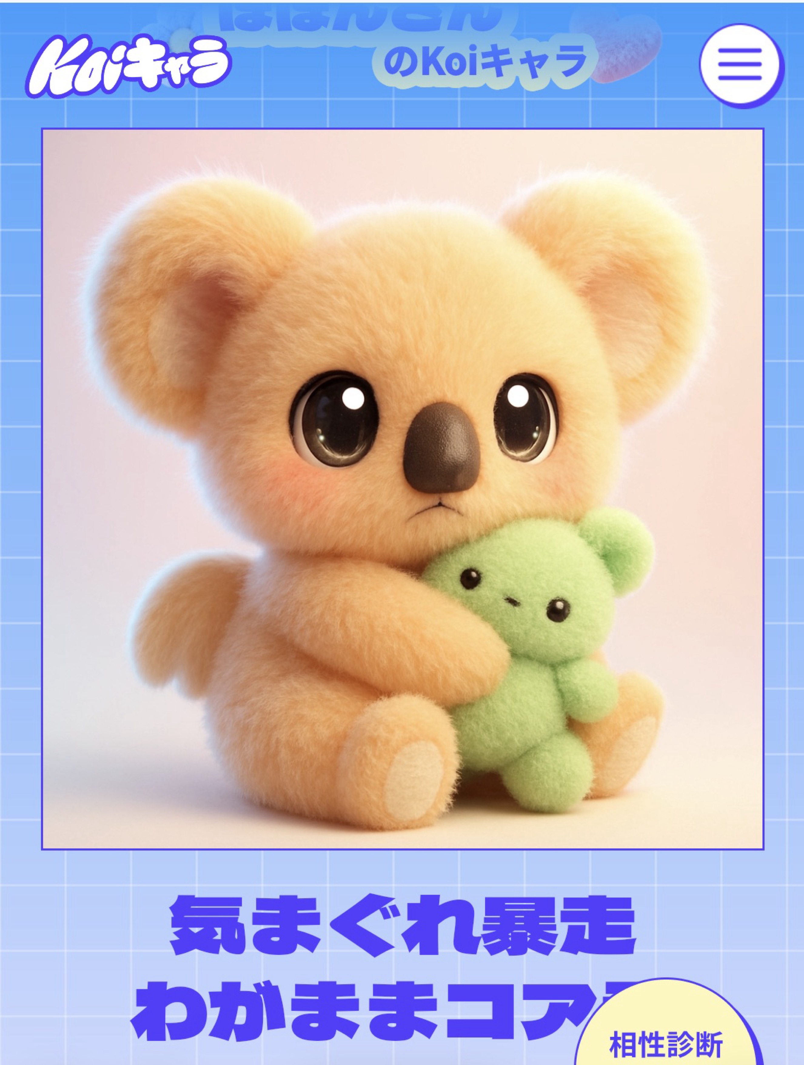 ぽぽん✌︎( ˙-˙ )✌︎