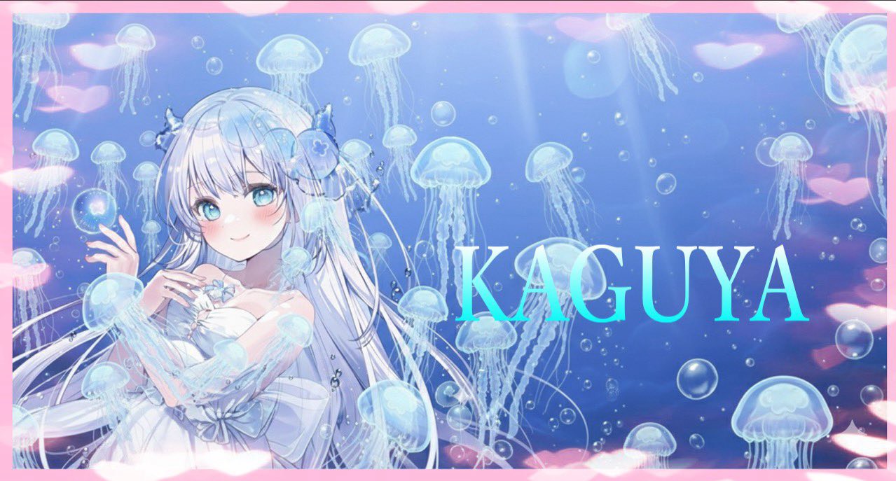 花月夜