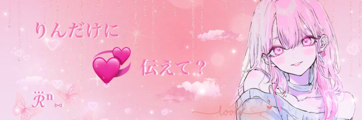 みお ℛ⃛ⁿ⑅
