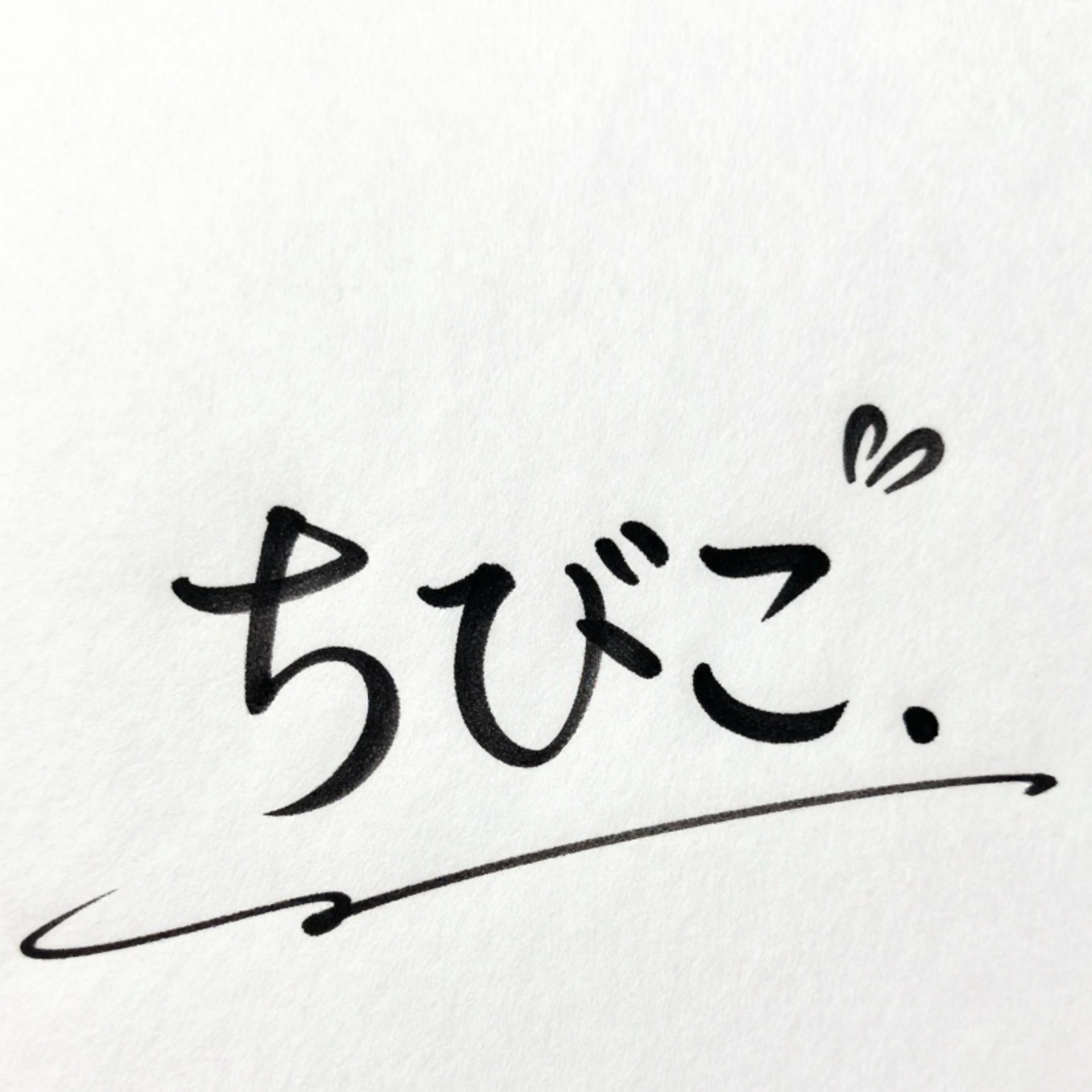 ð¶ðŒ*ã¯ãª