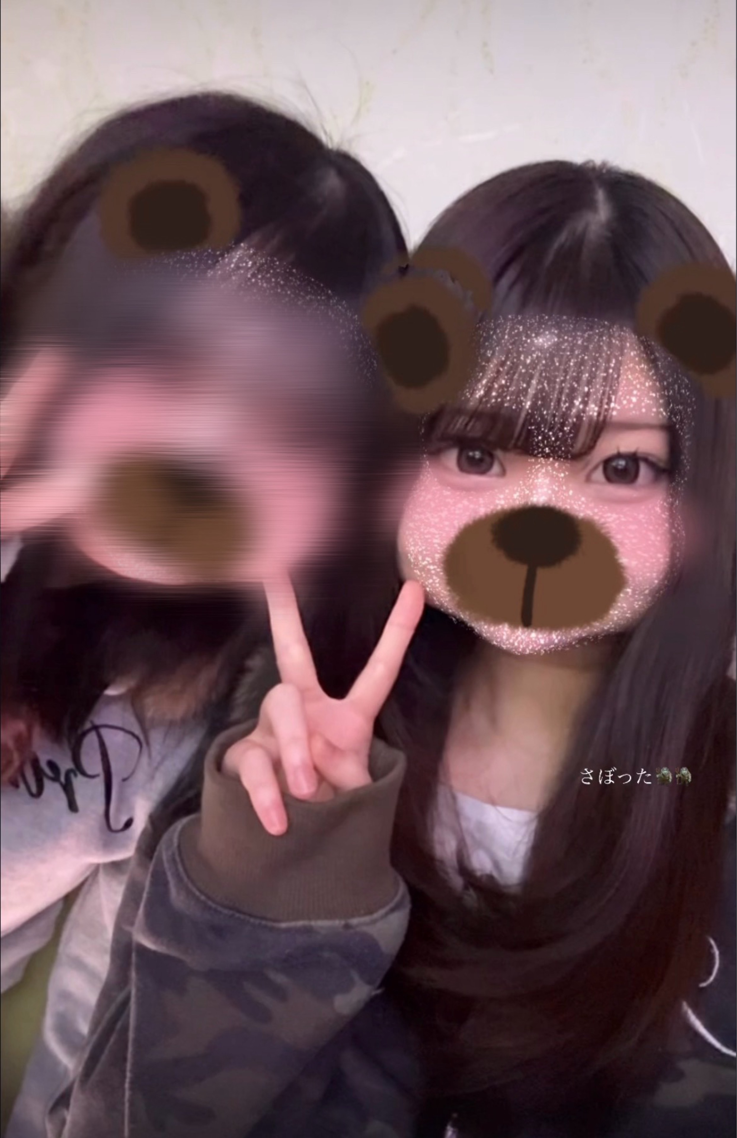 りん