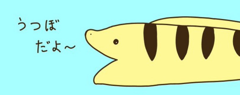 ﾊｻﾏﾓ み‎ の る