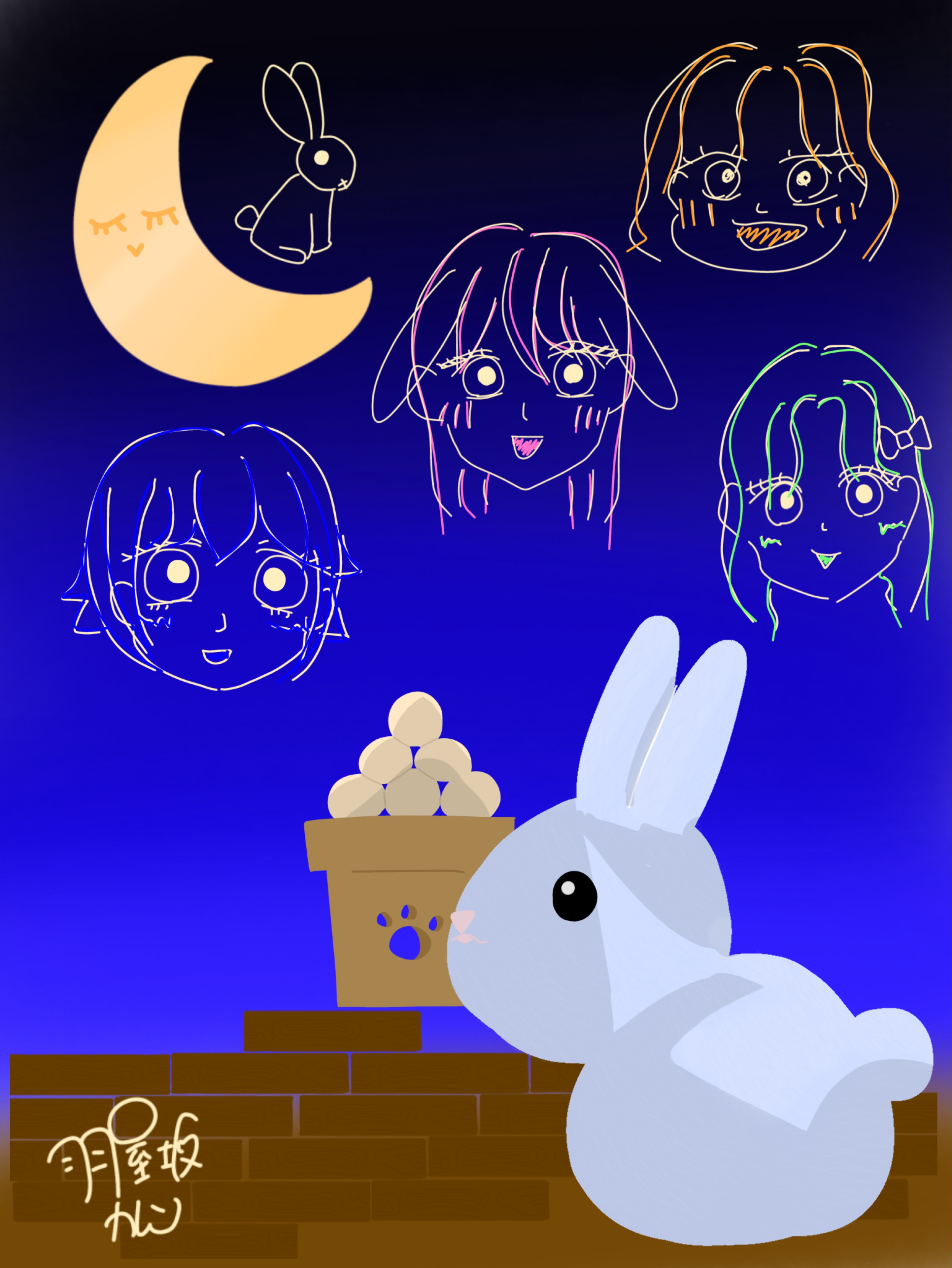 朧月