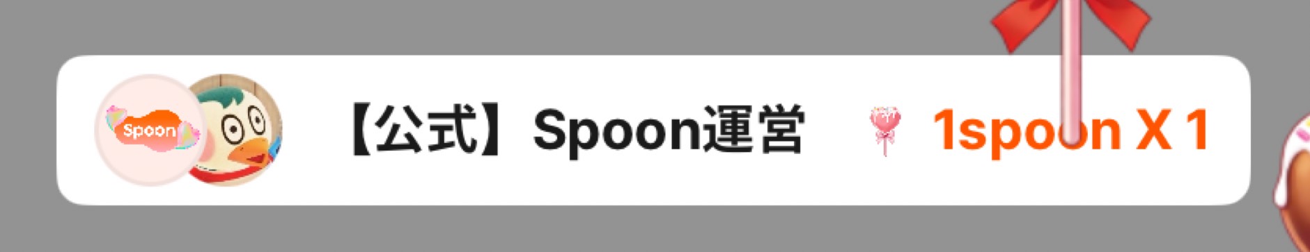 クルクル🐧