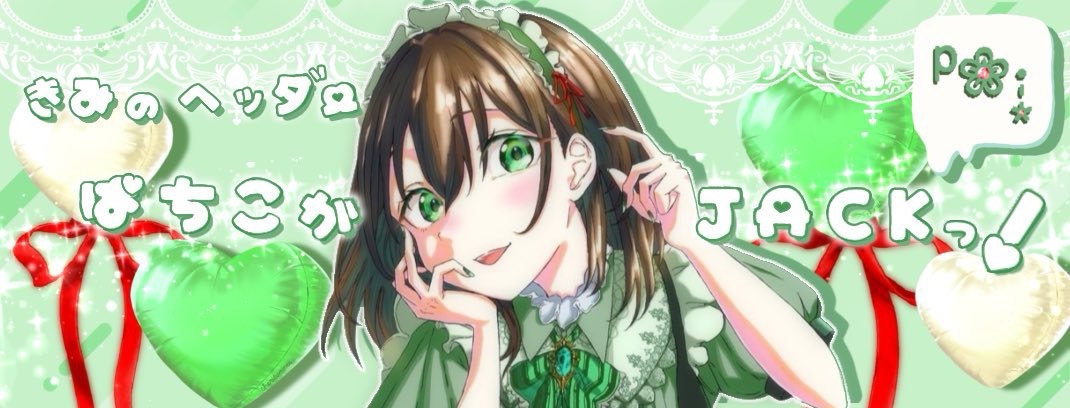 びーすけᵖ❀·̩͙