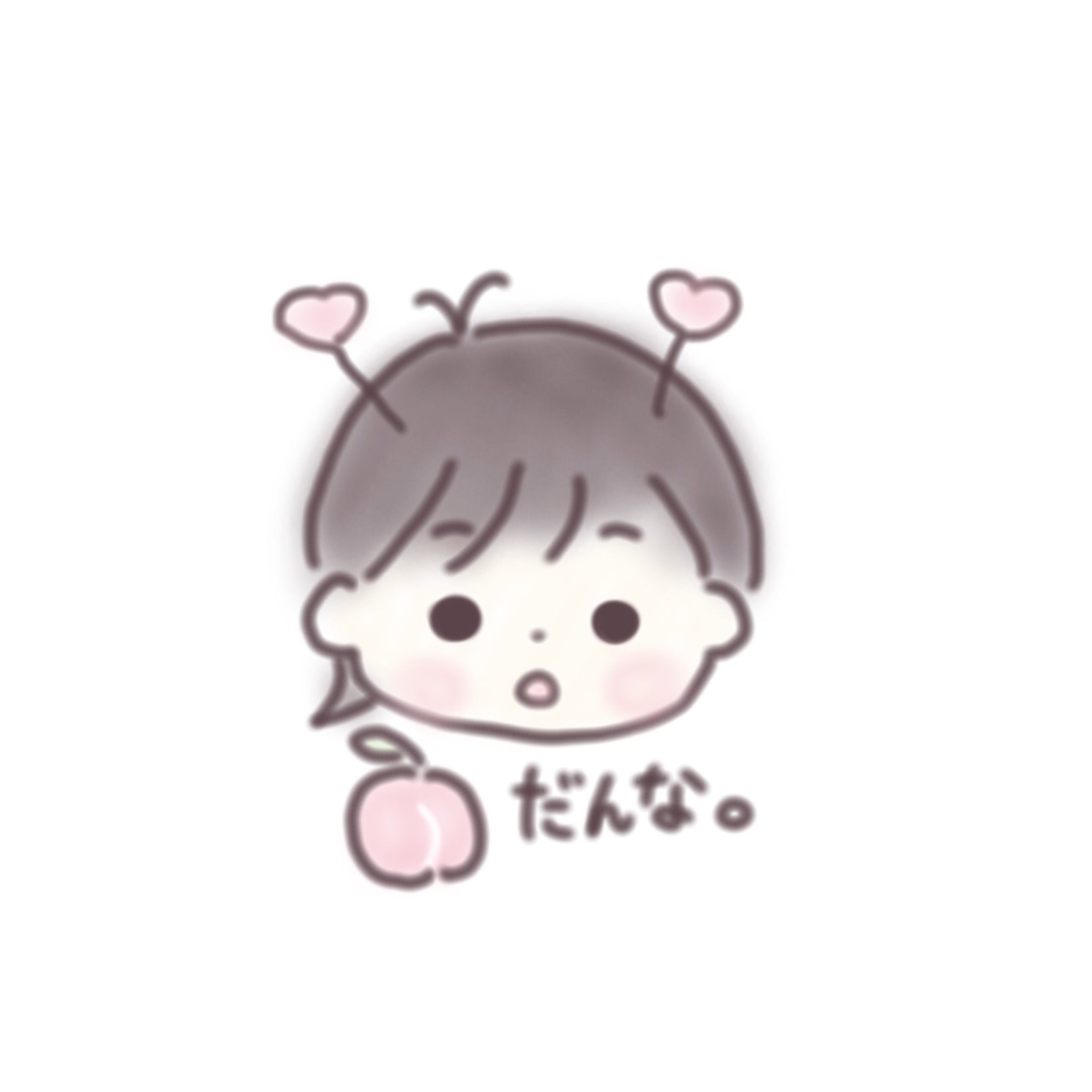 だんな。