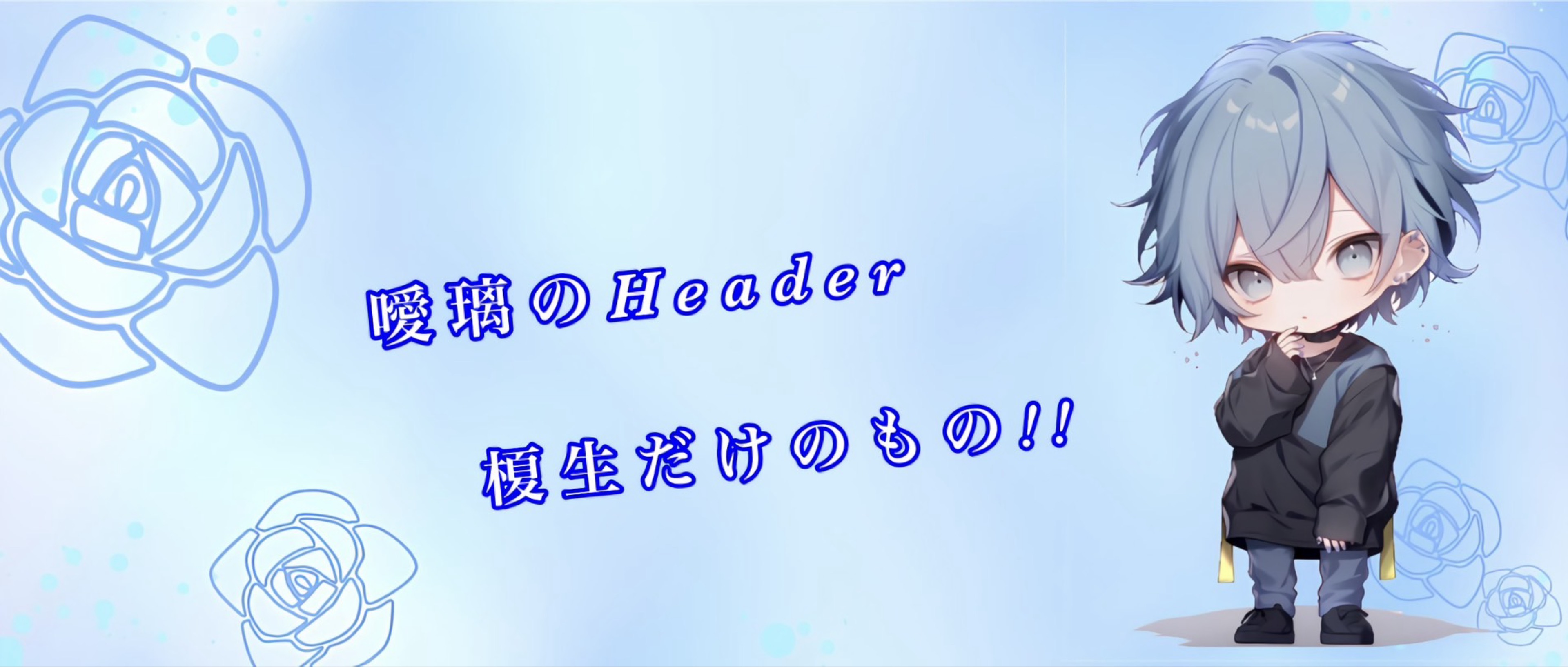 𝜗𝜚 ᩚ ͙͛ 噯璃．