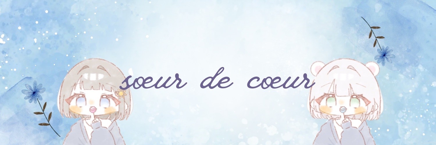 ☪︎❅₊⁺くまきち。ﾐﾆｮﾝ応援隊🎀