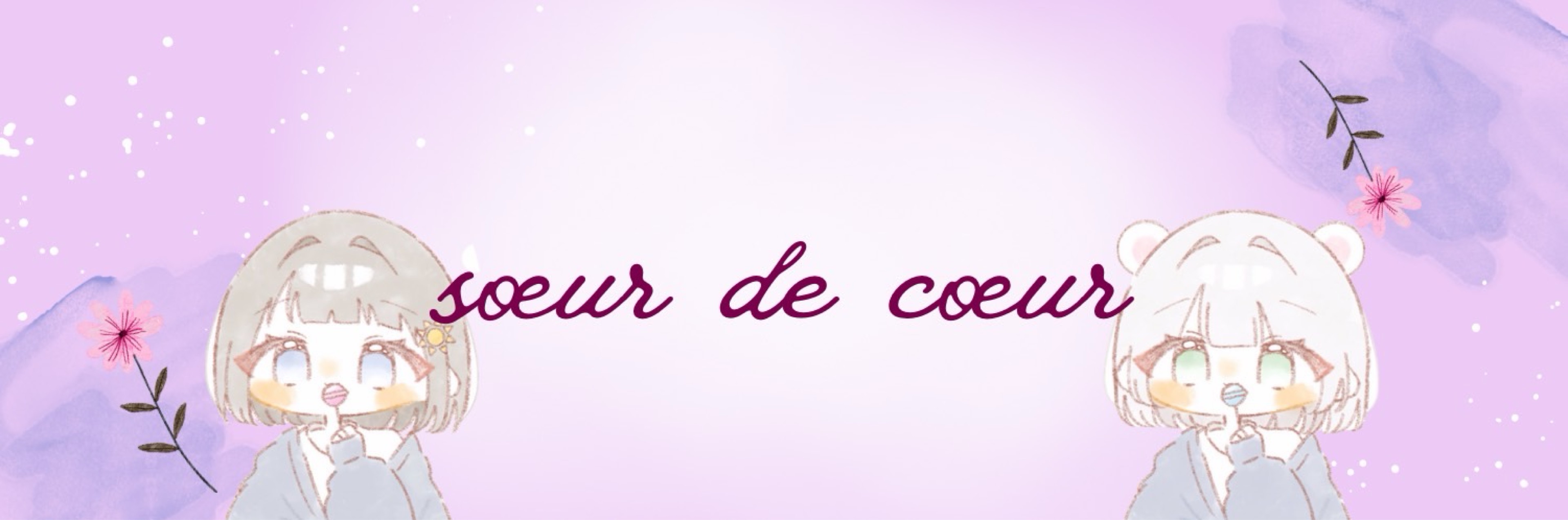 ℱ·ࡇ·‎𖥧 深沼 澪愛