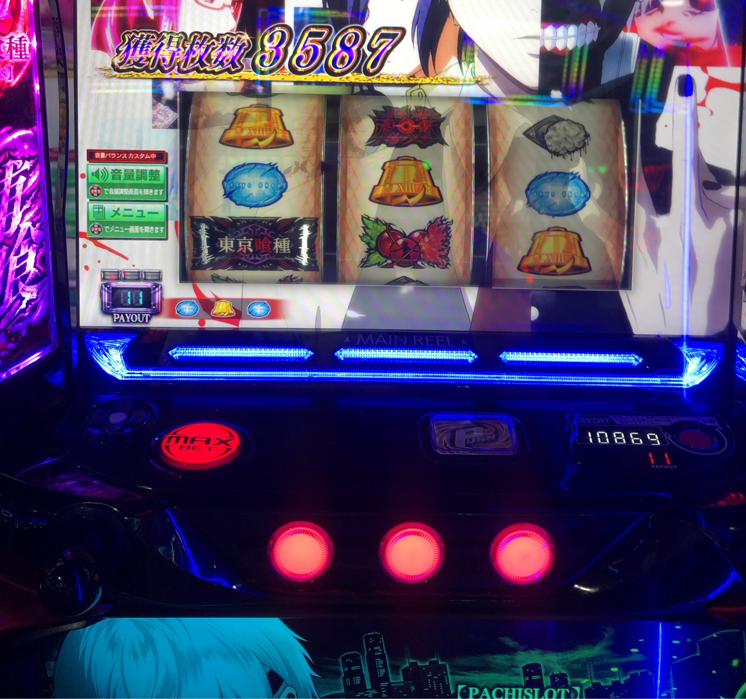 🥚やんやん