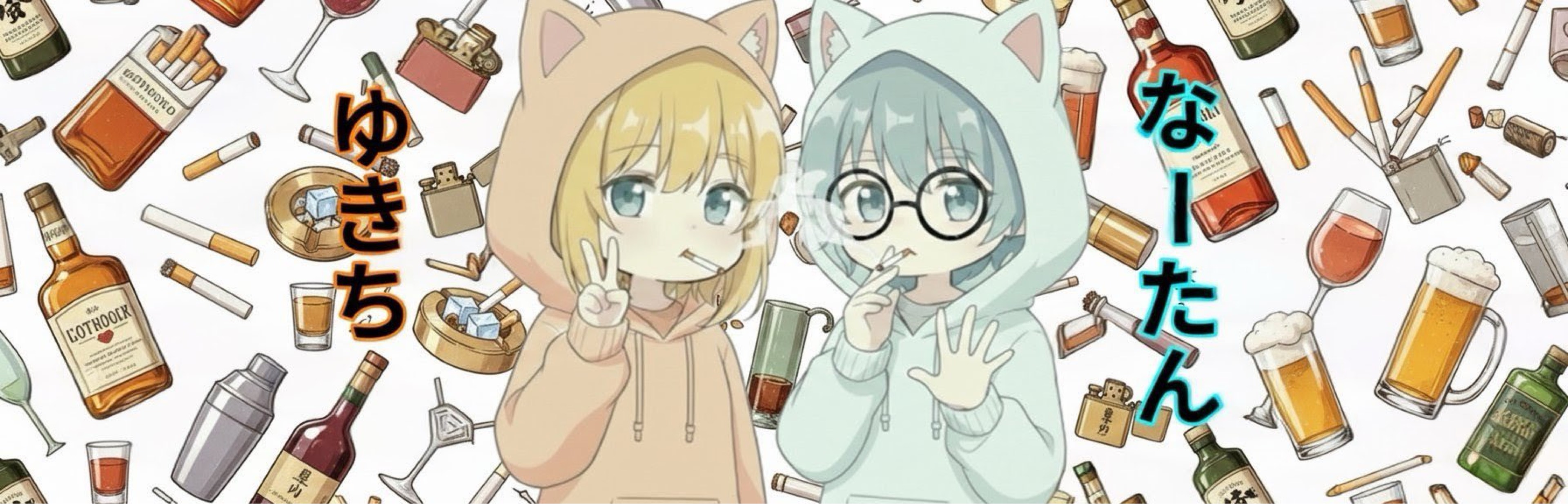 𝒩⧉｡凪咲☃︎.*⋆   ✧⃝𝄞