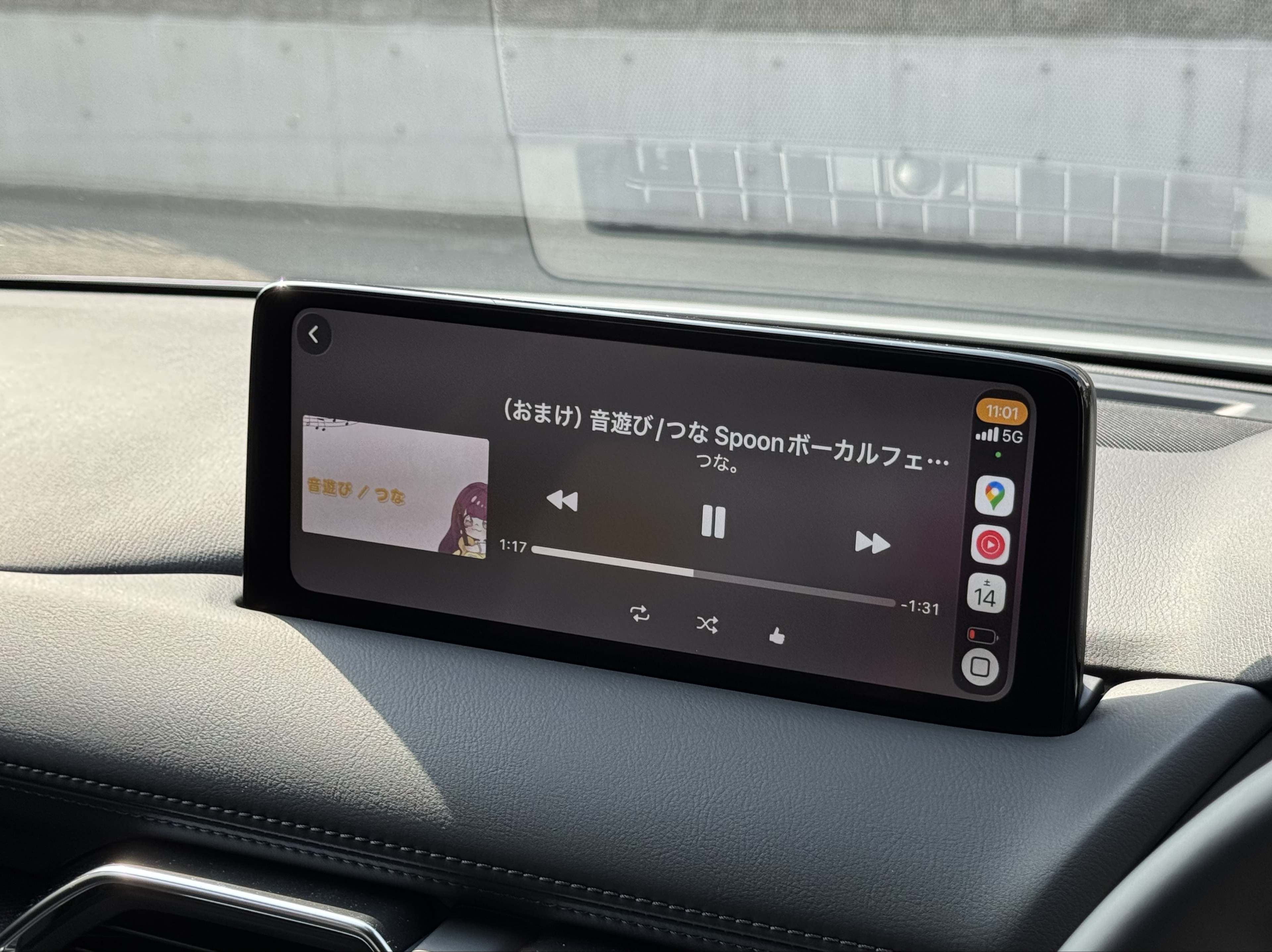 たくあん。²⁷