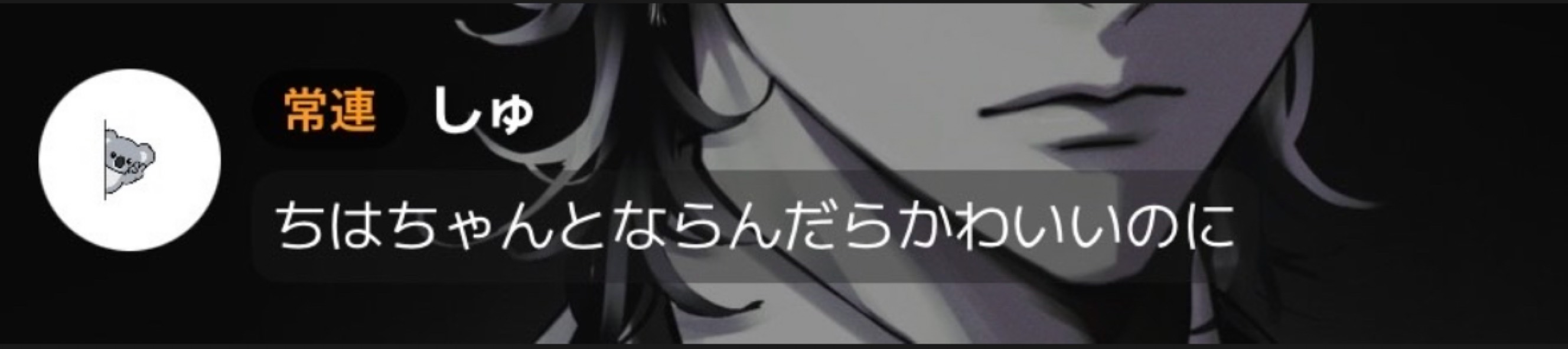 ぶた🙊