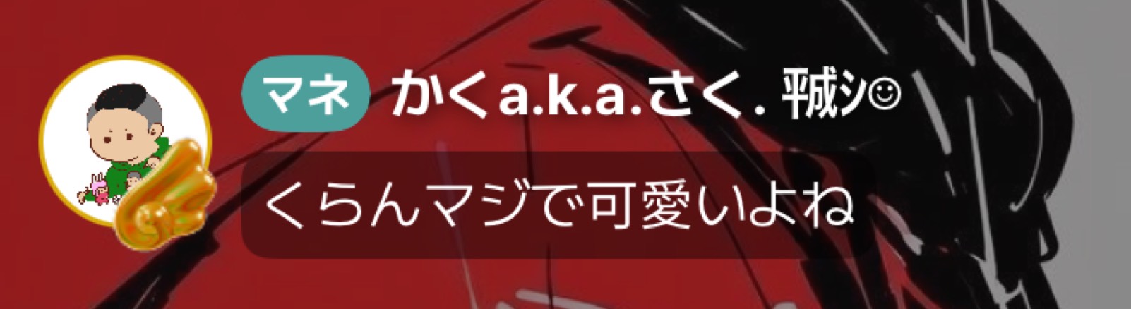 ꪔ̤ ᩚ うさぎ