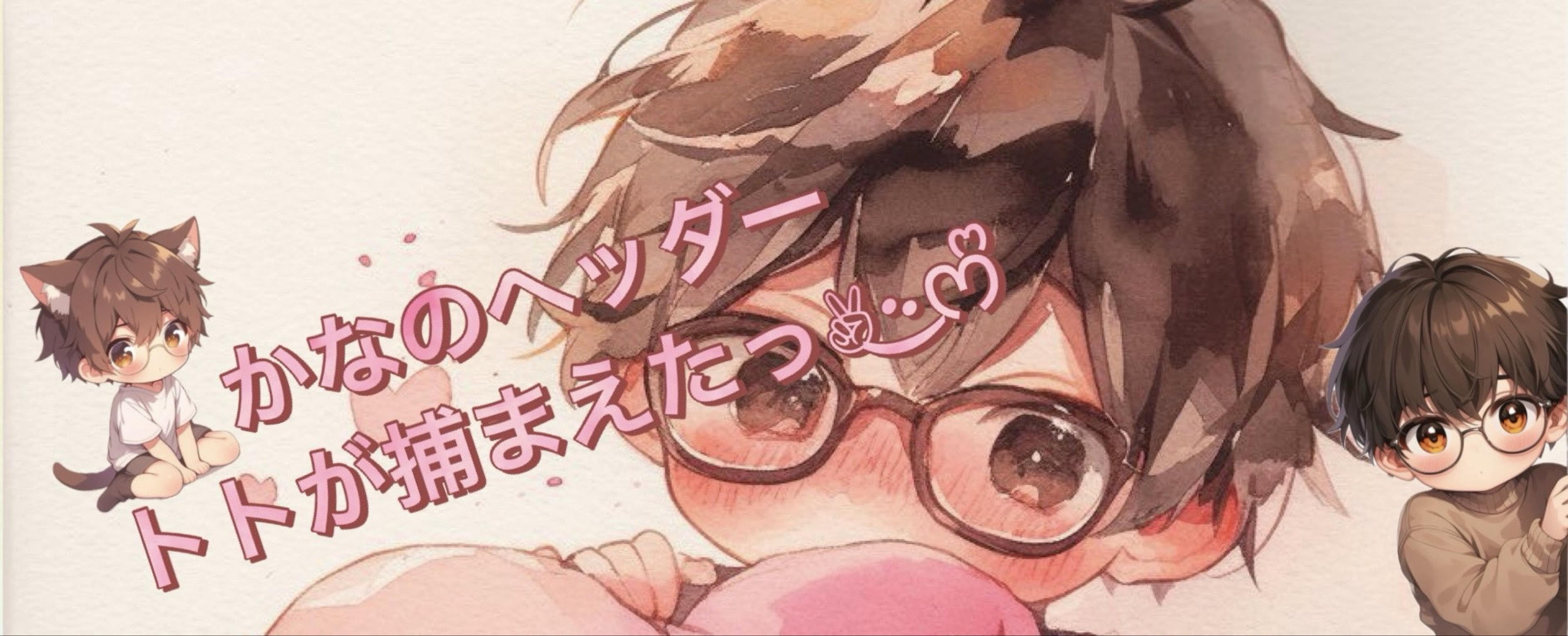 🍓¨̮⑅*kana✌︎·͜·ᰔᩚ