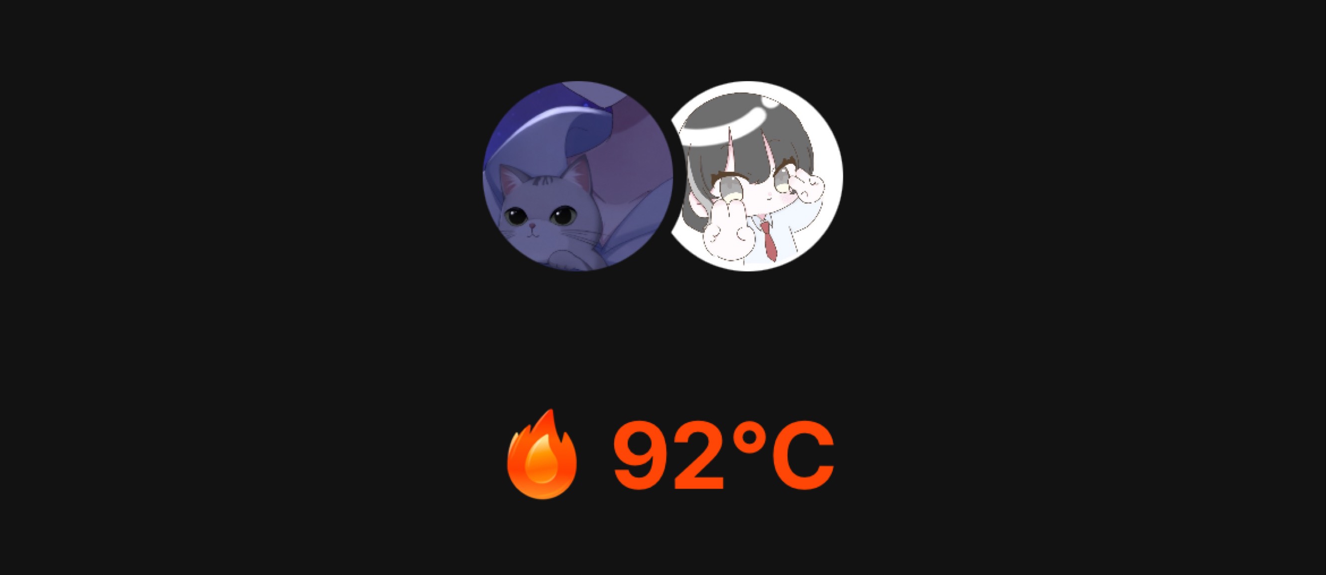 蛍