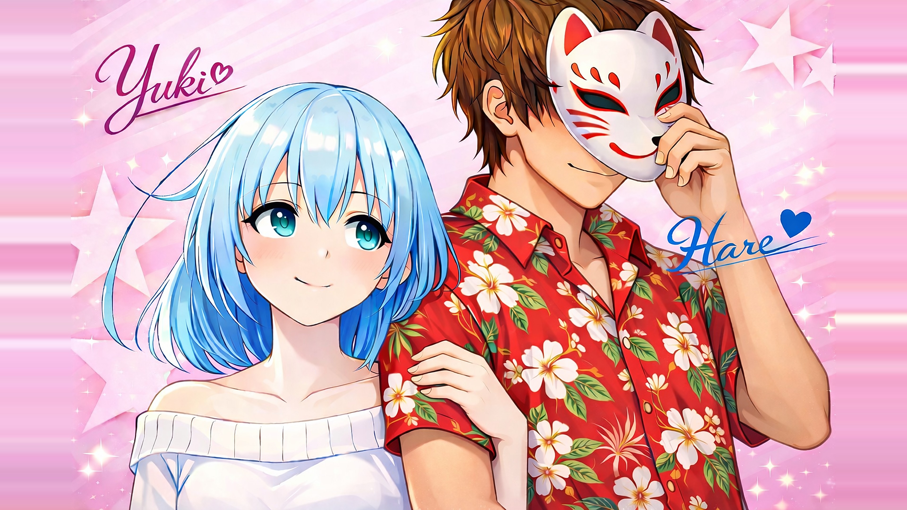 アメノハレ☀️&アメノソラ🌌