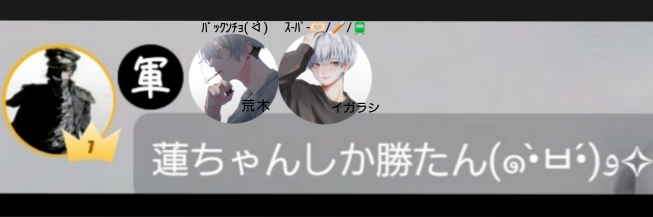 蓮新 - れんしん - (˶◝ ◜˶)
