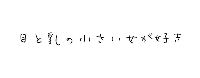 篆