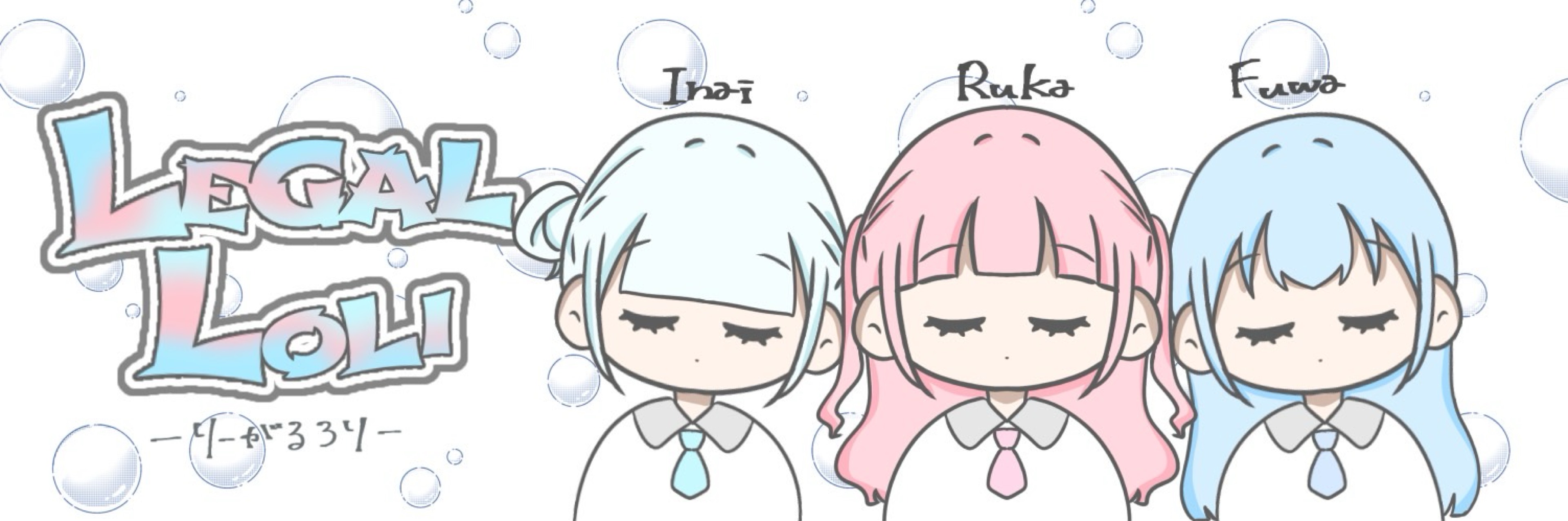 ℱ𓈒𓇬 フワ