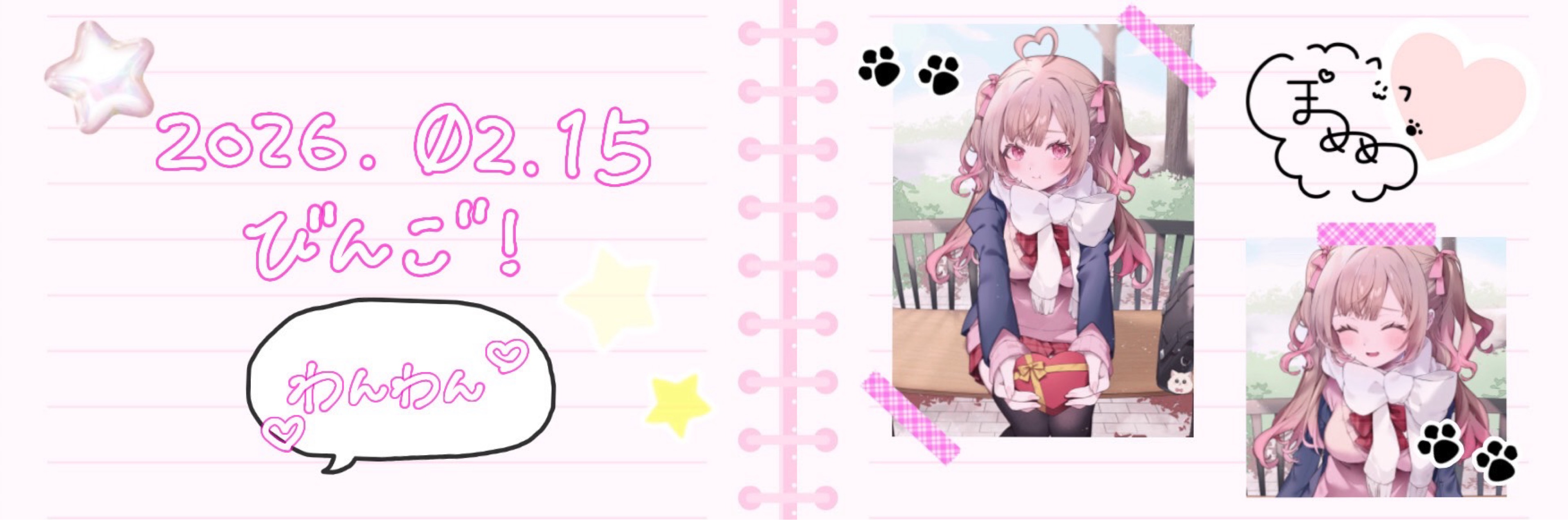 わんた🅿️ྀི